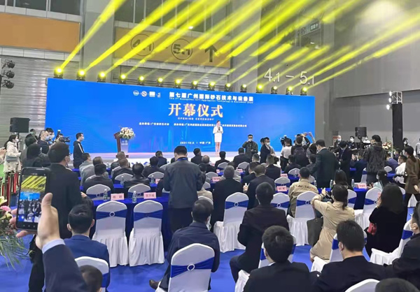 第七屆廣州國際砂石展圓滿(mǎn)落幕！唐山金路與您相約2022