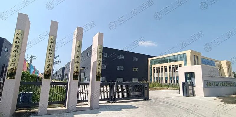 唐山金路深耕制砂行業(yè)十余年，擁有多項發(fā)明專(zhuān)利